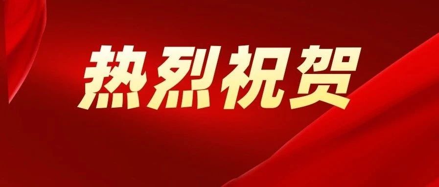 喜報！松夏旗下德恩醫療產(chǎn)品成功通過(guò)國家權威機構檢測